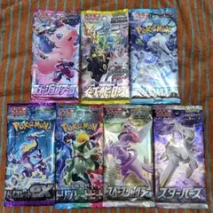 未開封】ポケカ絶版パック 8種類セット イーブイ、蒼空、摩天、仰天