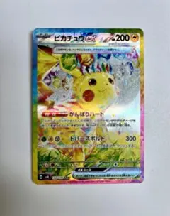 美品　ピチュー ホロ　eカード 1st Edition 2025年最新】ピチューレジェンドの人気アイテム - メルカリ