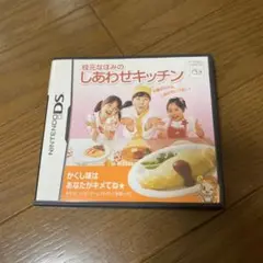 枝元なほみのしあわせキッチン