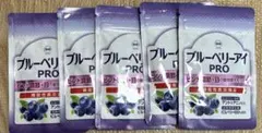 ブルーベリーアイ　5袋セット ブルーベリーアイ PRO 5袋セット - メルカリ