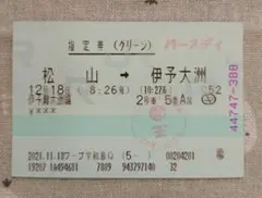 タター様 リクエスト 3点 まとめ商品