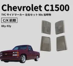 ☆ 新品・未使用 シボレー タホ 1991ー1999年 ドア エンブレム アメ車 