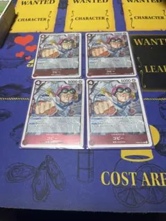 ワンピースカード　コビー　PRB02（R）４枚