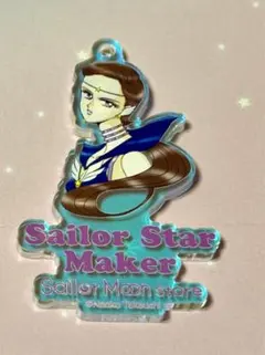 オ*マ様 【セーラースターメイカー】セーラームーンストアオリジナル オーロラチャ