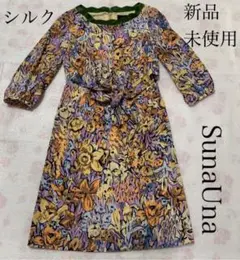 ★激レア★新品未使用★SunaUna スーナウーナ　花柄ワンピース　シルク　34