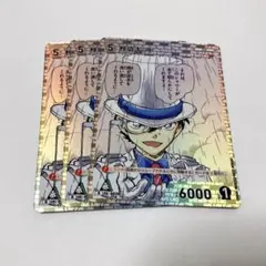 名探偵コナンTCG　探偵たちの切札　怪盗キッド　R