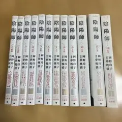 信仰覚書 全8巻セット 出口日出麿 - メルカリ
