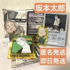SAKAMOTO DAYS サカモトデイズ タワレコ 坂本太郎