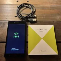 X-mobile Smart WiFi モバイルルーター XM-SW11