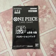 ワンピースカード 最強ジャンプ 9月号プロモーション 2パック - メルカリ
