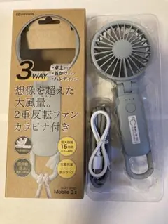 RHYTHM Silky Wind Mobile 3.2 本体のサムネイル