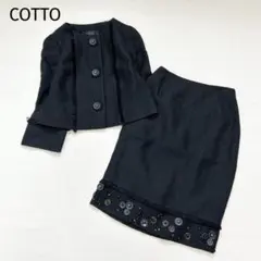 2026年最新】cotoo コトゥー ジャケットの人気アイテム - メルカリ