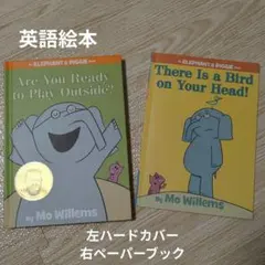 Mo Willems ELEPHANT & PIGGIE 2冊セット