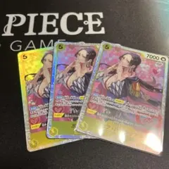 ボア・ハンコックSR×3枚　PRB02-017