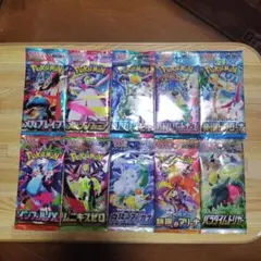 サーチ済み】ポケモンカード 拡張パック 11パックまとめ売り - メルカリ