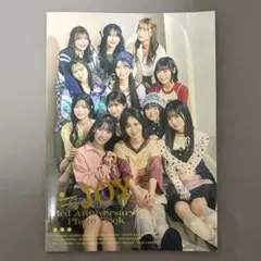 【新品未使用】≒JOY 3rd Anniversary Photo Book