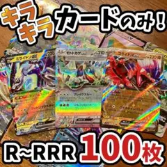 2025年最新】ポケカ引退品の人気アイテム - メルカリ