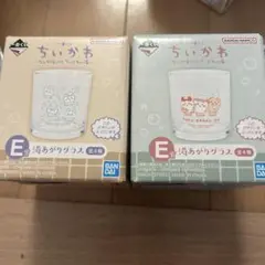 ちいかわ　一番くじ　E賞　湯あがりグラス