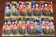 張禧嬪 チャン・ヒビン DVD 全巻セット(全50巻コンプリートセット