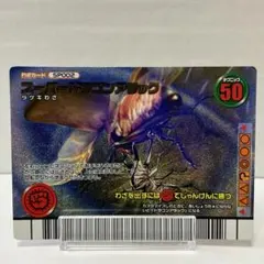 2026年最新】ムシキング ドラゴンアタックの人気アイテム - メルカリ