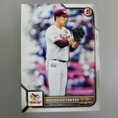 東北楽天ゴールデンイーグルス 田中将大 金箔サイン2023 - メルカリ