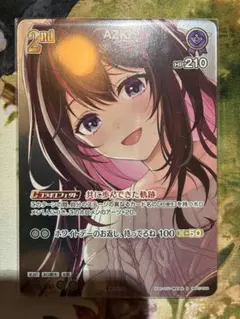 AZKi ホロカ プロモ New EP 完全生産限定コンプリート盤 特典 - メルカリ