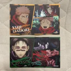 呪術廻戦 ばかうけ3 シール