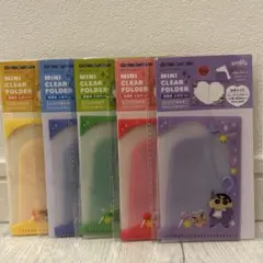 クレヨンしんちゃん　ミニクリアフォルダー 5点セット