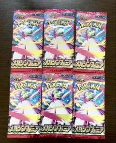 Masaru様 リクエスト 4点 まとめ商品