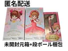 【新品未開封】　カードキャプターさくら プライズフィギュアセット
