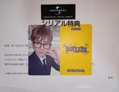 BOYNEXTDOOR トレカ BOYLIFE リウ シリアル特典 抽選