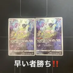ミュウAR2枚 ar ふしぎなしっぽ サイコショットとリザードンCHR - メルカリ