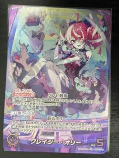 2026年最新】クレイジー・オリー ourの人気アイテム - メルカリ