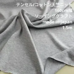 ヨッピー様 リクエスト 4点 まとめ商品