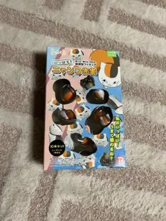 2026年最新】のっけて!ニャンコ先生の人気アイテム - メルカリ