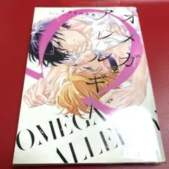 やぁこ様 リクエスト 3点 まとめ商品