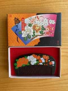 2025年最新】印籠の人気アイテム - メルカリ