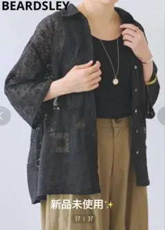 ビアズリー 刺繍シャツジャケットハオリ　黒　極美品　最終価格 ビアズリー 刺繍シャツジャケットハオリ 黒 極美品 最終価格 - メルカリ