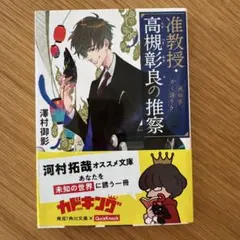 Item thumbnail for item cd4718f2-3353-4b18-b1ae-4192b8d6bf84