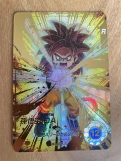 2025年最新】孫悟空 パラレル ダイバーズの人気アイテム - メルカリ