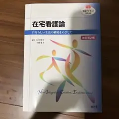 Item thumbnail for item a48baa66-65bb-40fd-a622-cd77cabdac4a