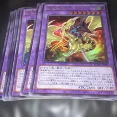 匿名配送 竜魔道騎士ガイア ROTD-JP037 初版レリーフ - メルカリ