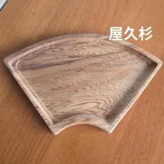 アイヌ文様 木彫 彫刻 イタ 長方盆 / 北海道 お盆 トレイ - メルカリ