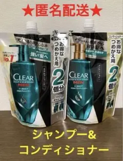 クリアフォーメン　スカルプ　シャンプー　リンス　メンズ　男性　コンディショナーのサムネイル