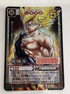 孫悟空 D-80 ドラゴンボール カードゲーム 2003 バンダイ 旧裏 - メルカリ
