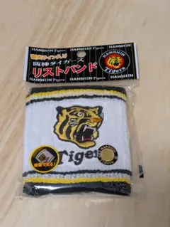 阪神タイガース　リストバンド　未開封