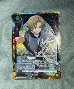 こ*く様 ルーデウス SR パラレル 星2 ユニアリ無職転生 MST-1-0 - メルカリ