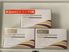 2026年最新】ahccピュアヘルスフィトイムノメディの人気アイテム