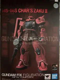 ガレージキット 1/100 ザクⅢ改 ガンダムZZ - メルカリ