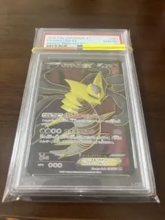 2025年最新】ギラティナEX psaの人気アイテム - メルカリ